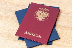 Купить диплом ГУАП на бланках Гознак -549355013