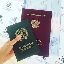 Купить диплом КГИИ по доступной цене -478763607