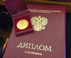 Купить диплом КГИИ по доступной цене -478763607