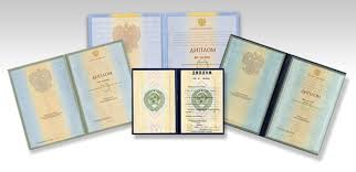 Купить диплом менеджера без предоплаты - Ваш быстрый выход на карьерный путь