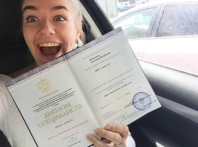 Купить диплом МИП по выгодной цене -584134982