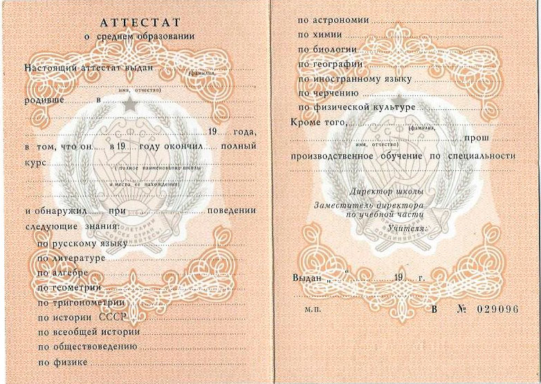 Купить диплом охранника — легальный способ получения сертификата