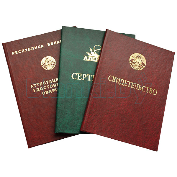 Покупка диплома косметолога цена и особенности