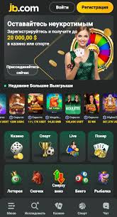 Discover the Exciting World of JB Casino -268890669 Discover the Exciting World of JB Casino -268890669