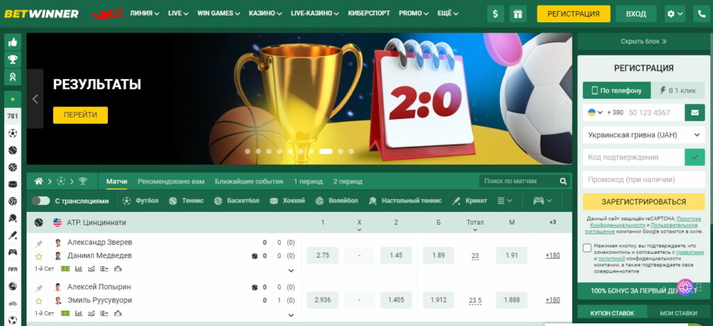 Exploring BetWinner Betting Platform A Comprehensive Review Exploring BetWinner Betting Platform A Comprehensive Review