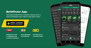 BetWinner APK A Gateway to Convenient Betting BetWinner APK A Gateway to Convenient Betting