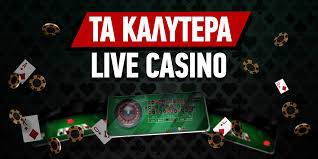 Νέα Ξένα Online Casino Ανακαλύψτε τον Κόσμο του Διαδικτυακού Στοιχηματισμού